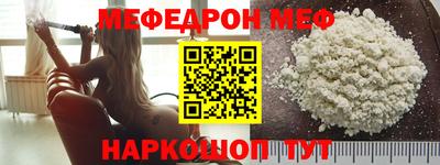 стафф Заволжье