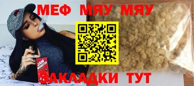 стафф Заволжье