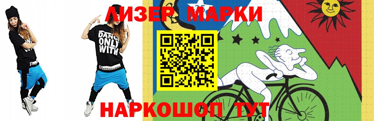 Лсд 25 экстази кислота Жуковский