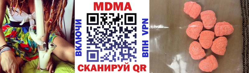 MDMA VHQ  Жуковский 