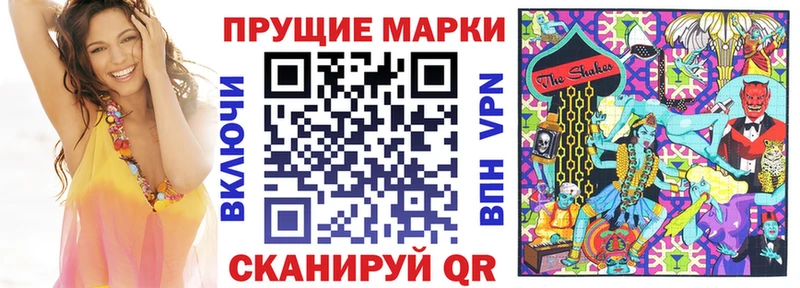 мега   продажа наркотиков  Жуковский  Марки 25I-NBOMe 1,8мг 