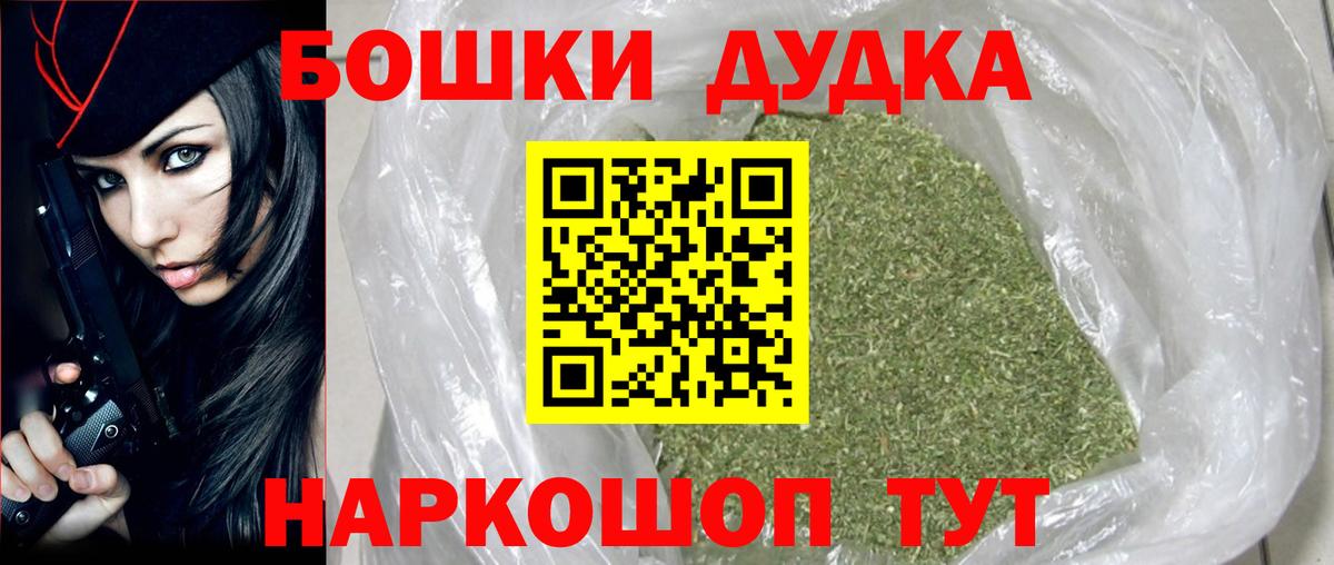 Шишки марихуана индика  Жуковский  Марихуана Bruce Banner  Шишки марихуана планчик 